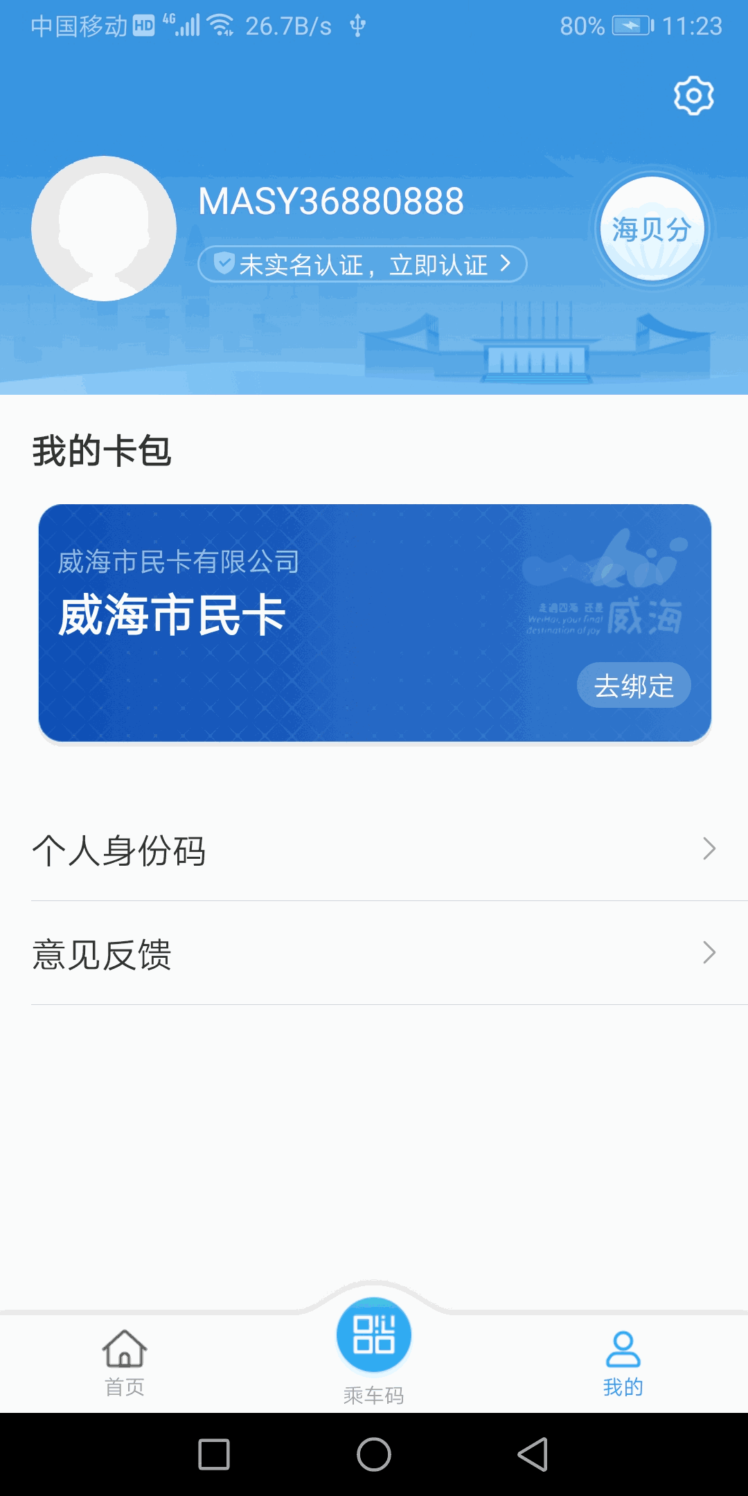 九一果凍傳媒制片入口截圖3