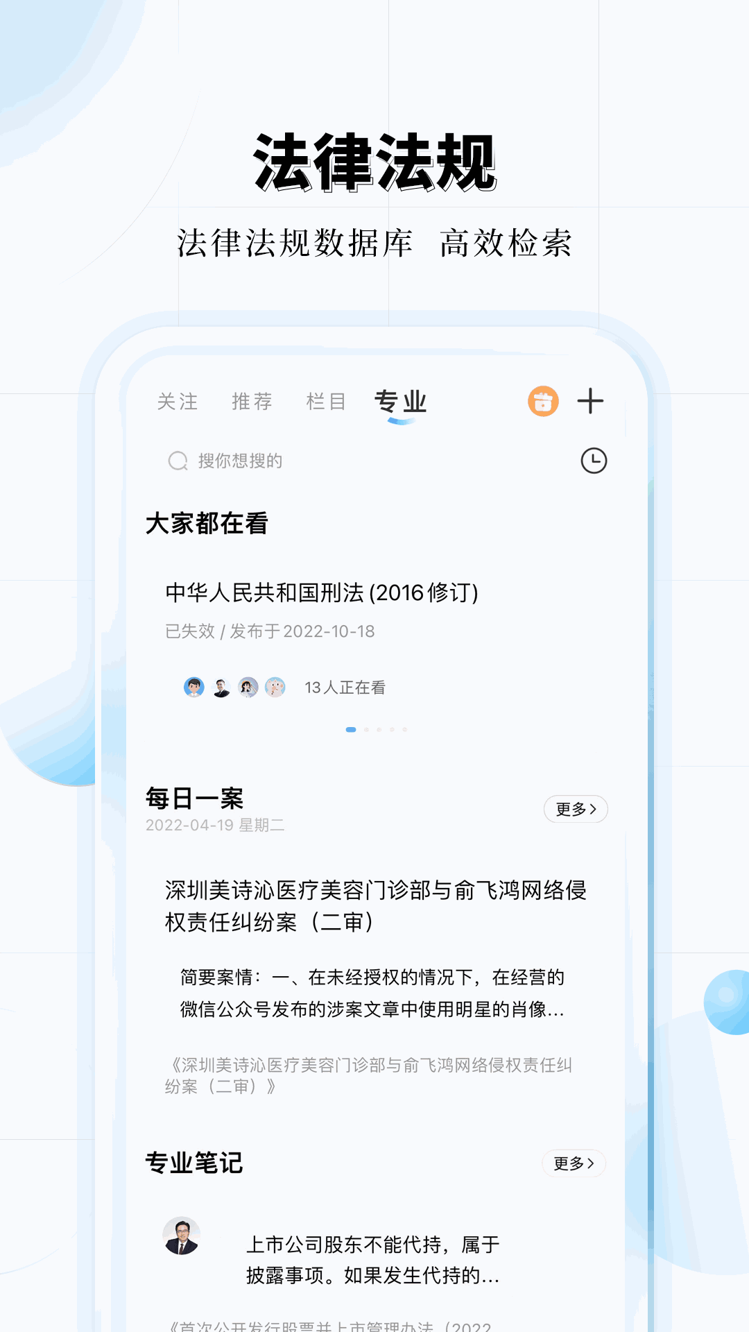 叼嘿視頻軟件截圖1