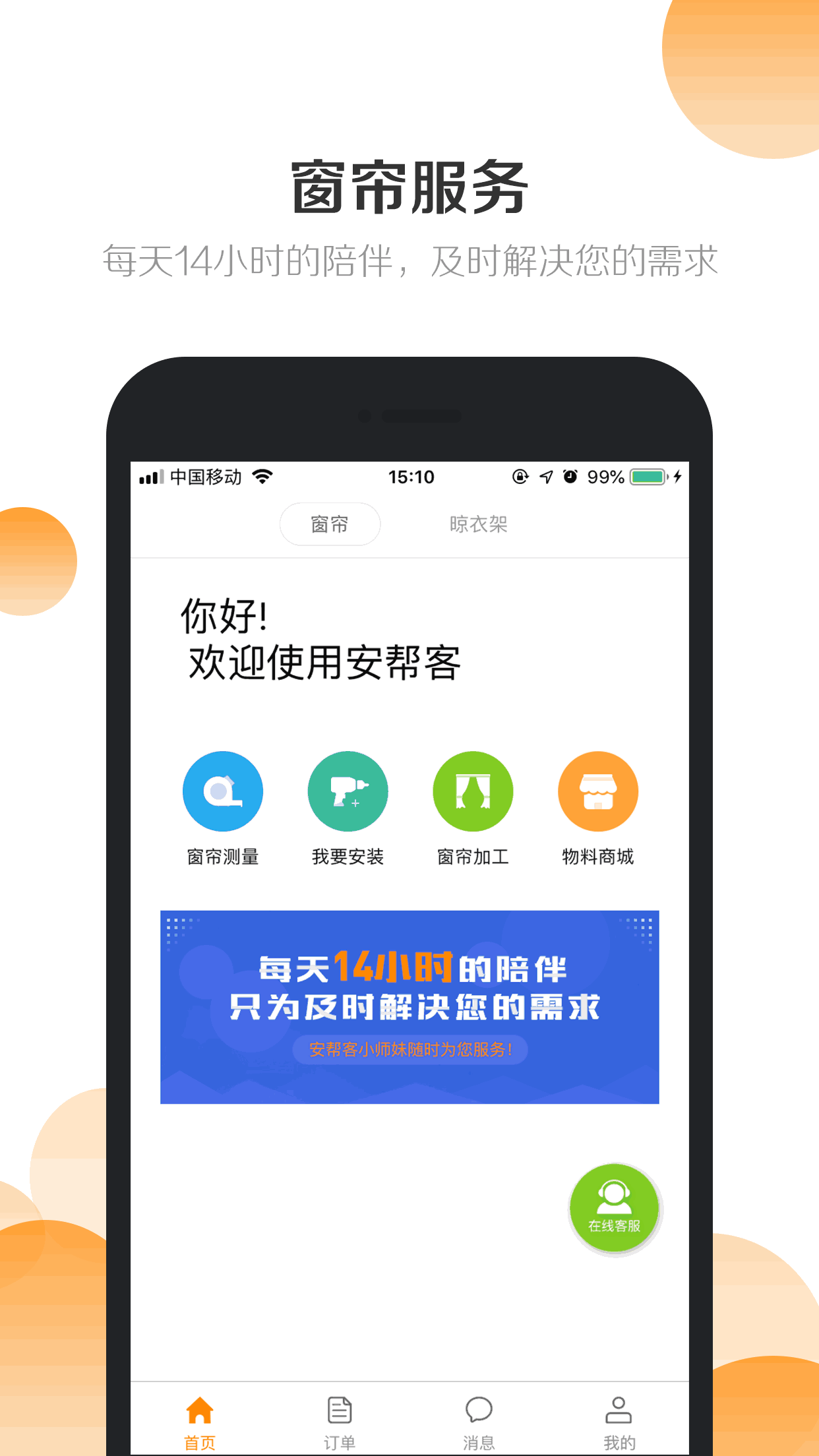 記憶截圖2