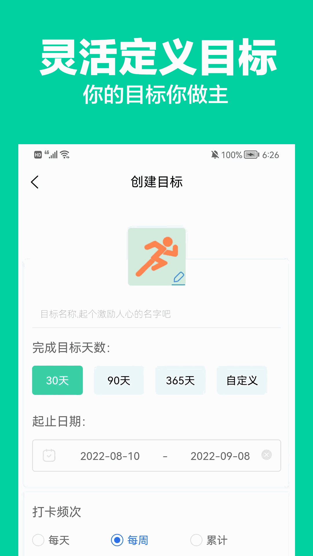 呆萌購截圖2