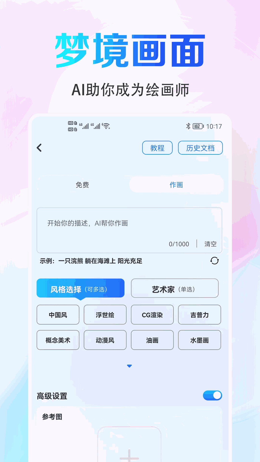 萬森醫(yī)考截圖1