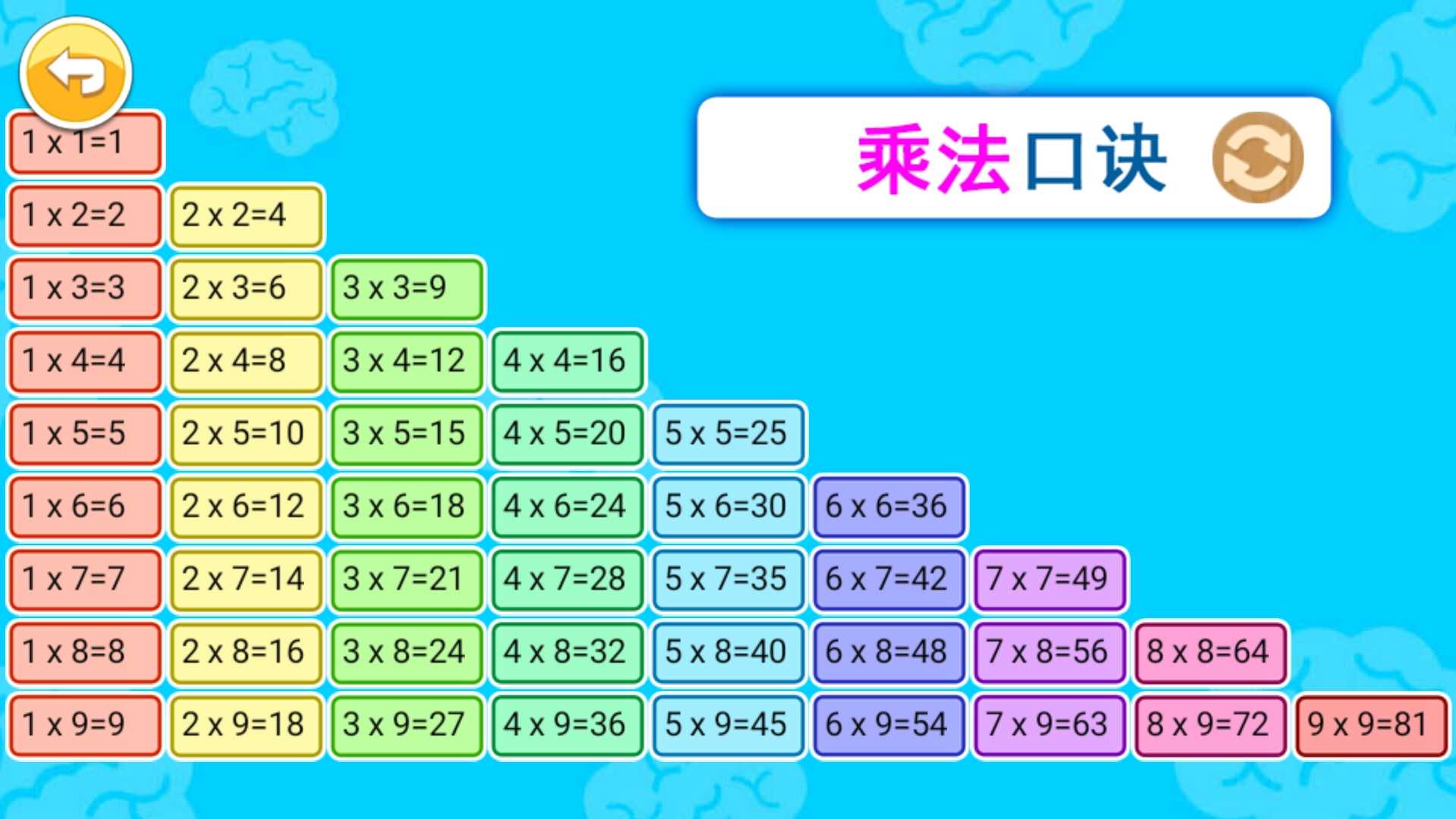 查違章截圖5