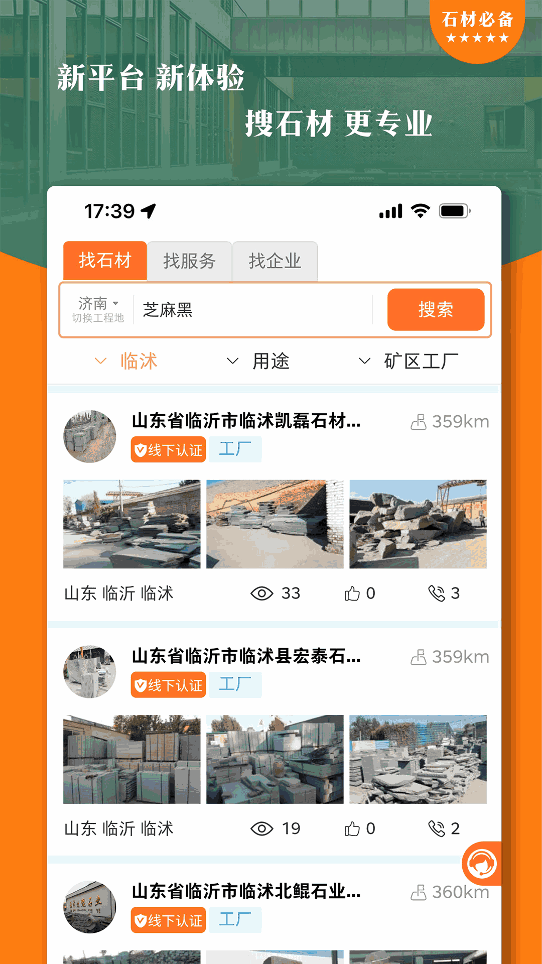 走步走路賺錢截圖2